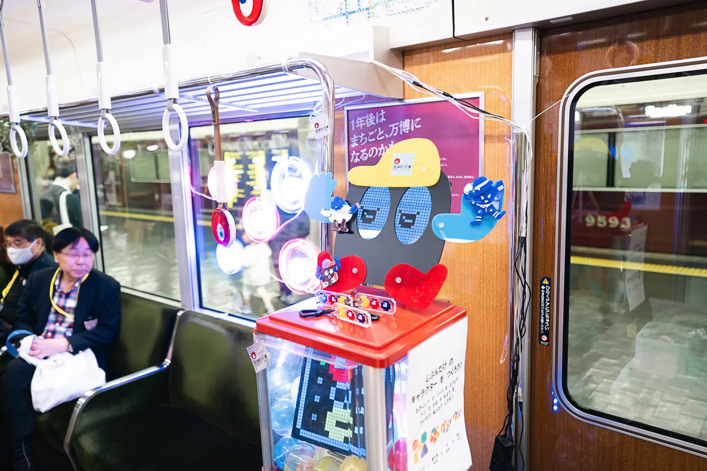 イマーシブ列車「EXPO TRAIN 阪急号」